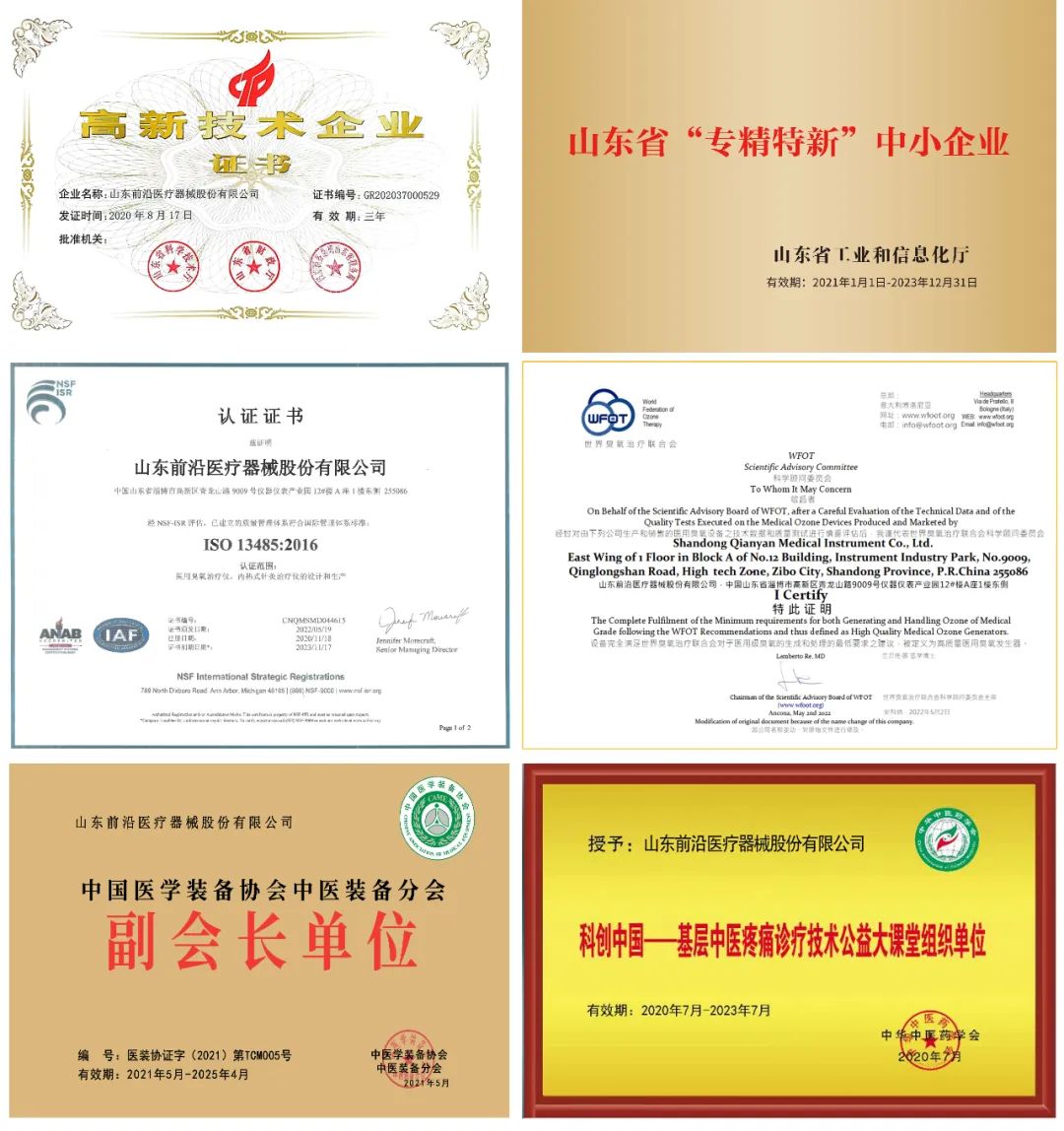 1683509937264128.jpg 微信圖片_20230508093151.jpg