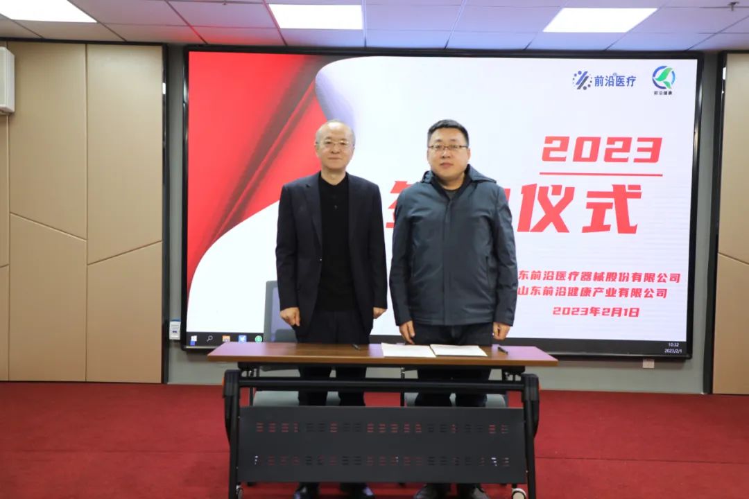 微信圖片_20230206110124.jpg
