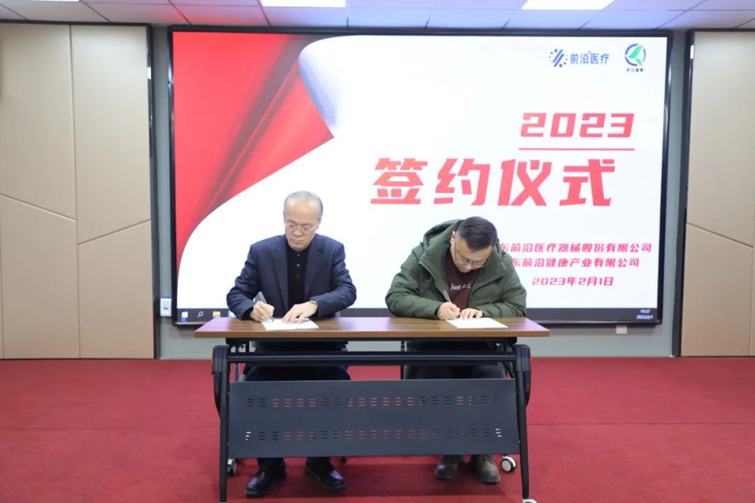 微信圖片_20230206110121.jpg