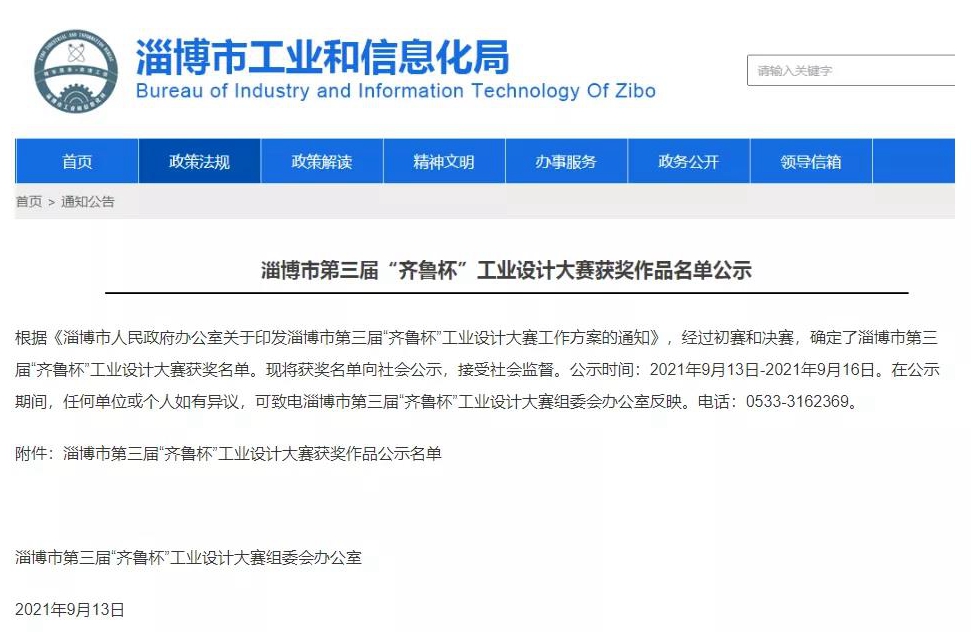 微信圖片_20210922152825.jpg