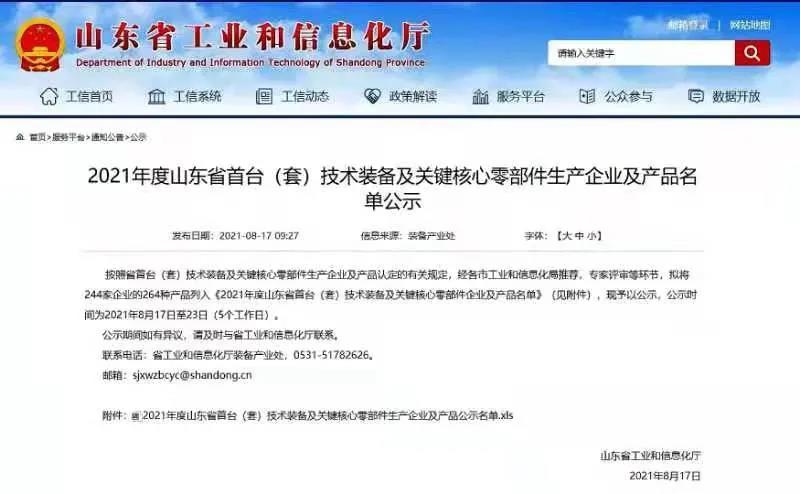 微信圖片_20210922152747.jpg