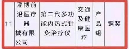 微信圖片_20210922152829.jpg